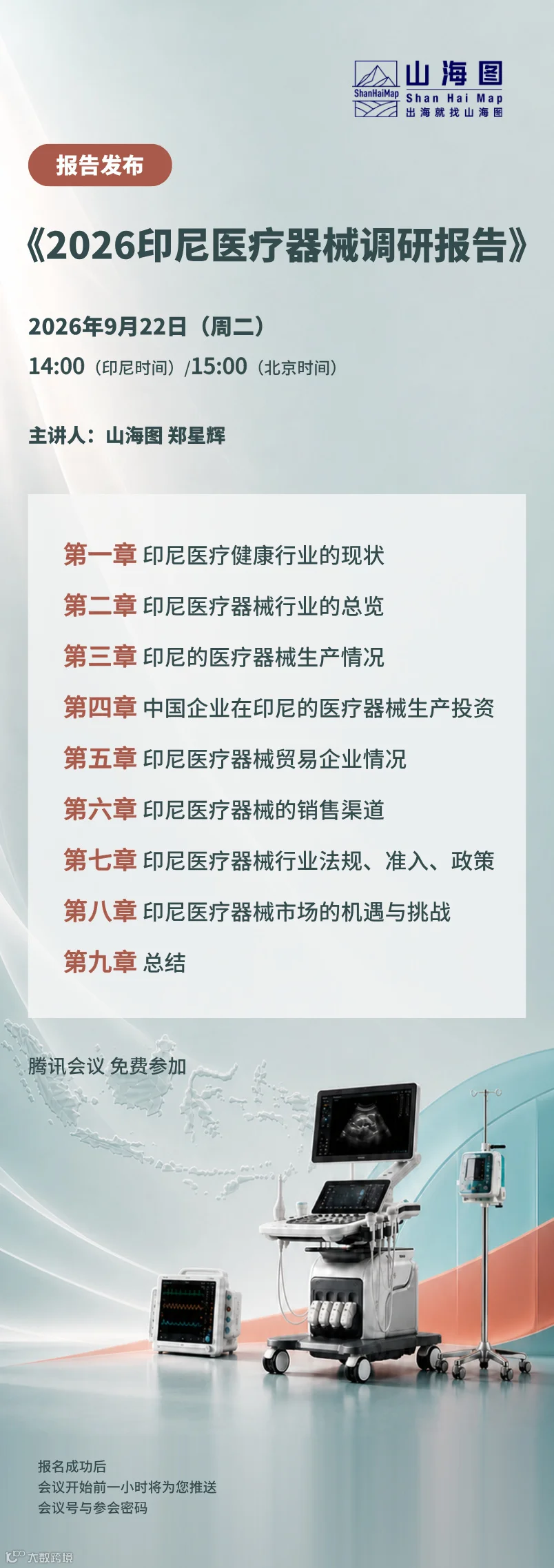 默认标题__2026-08-25+16_19_50.jpg