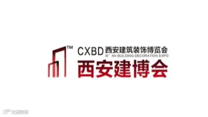 2025年西安建筑装饰展览会-西安建博会 CXBD