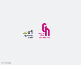 2024年深圳国际礼品及家居用品展览会GIFTS & HOME