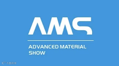 2025年成都国际新材料展览会 AMS