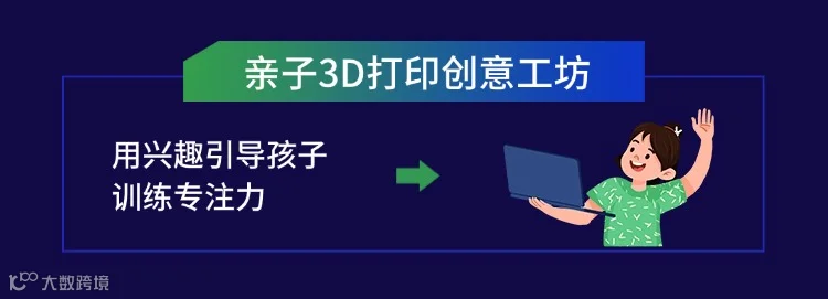 课程引言.jpg