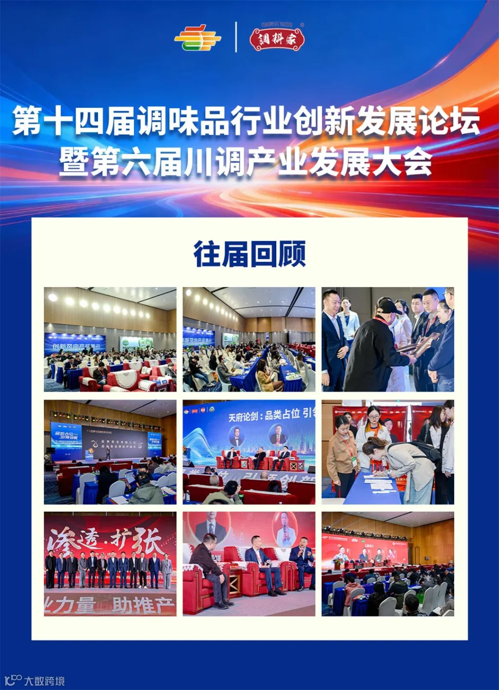 微信图片_20260207105443_1227_51.jpg