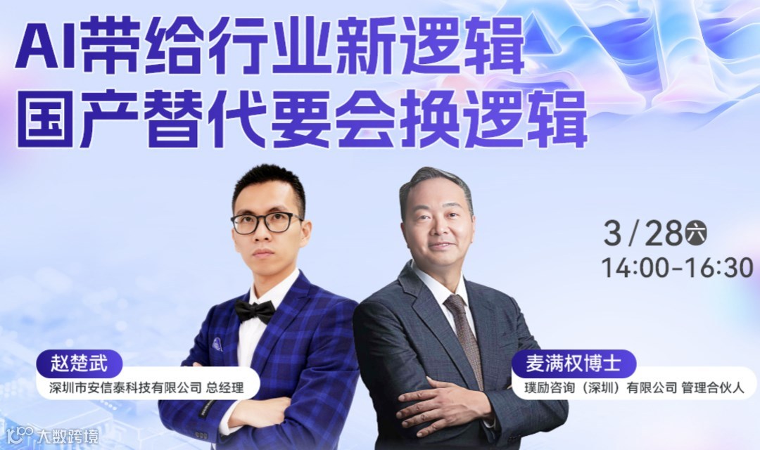 AI带给行业新逻辑，电子元器件国产替代要会换逻辑