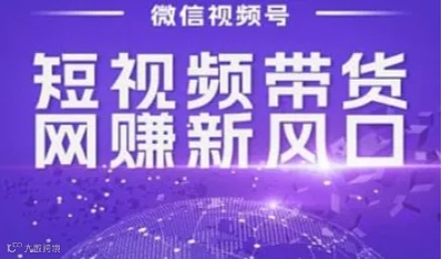 9月20日（周五）13:30--18:30 《短视频拍摄+直播带货教学》