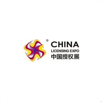 2024年上海国际品牌<em>授权</em>展-中国<em>授权</em>展CLE