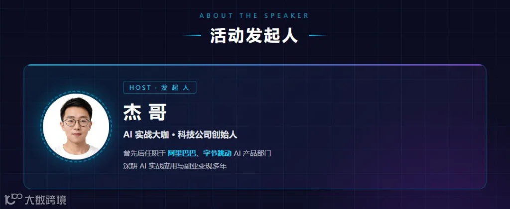 发起人.png