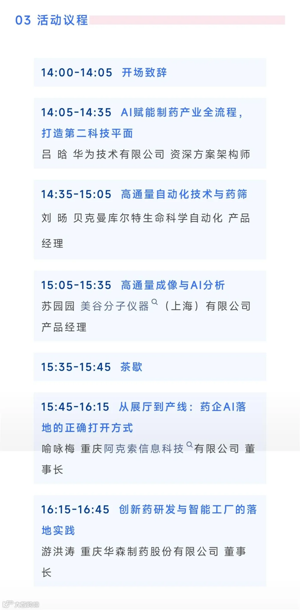 微信图片_20260603154319_380_2.jpg