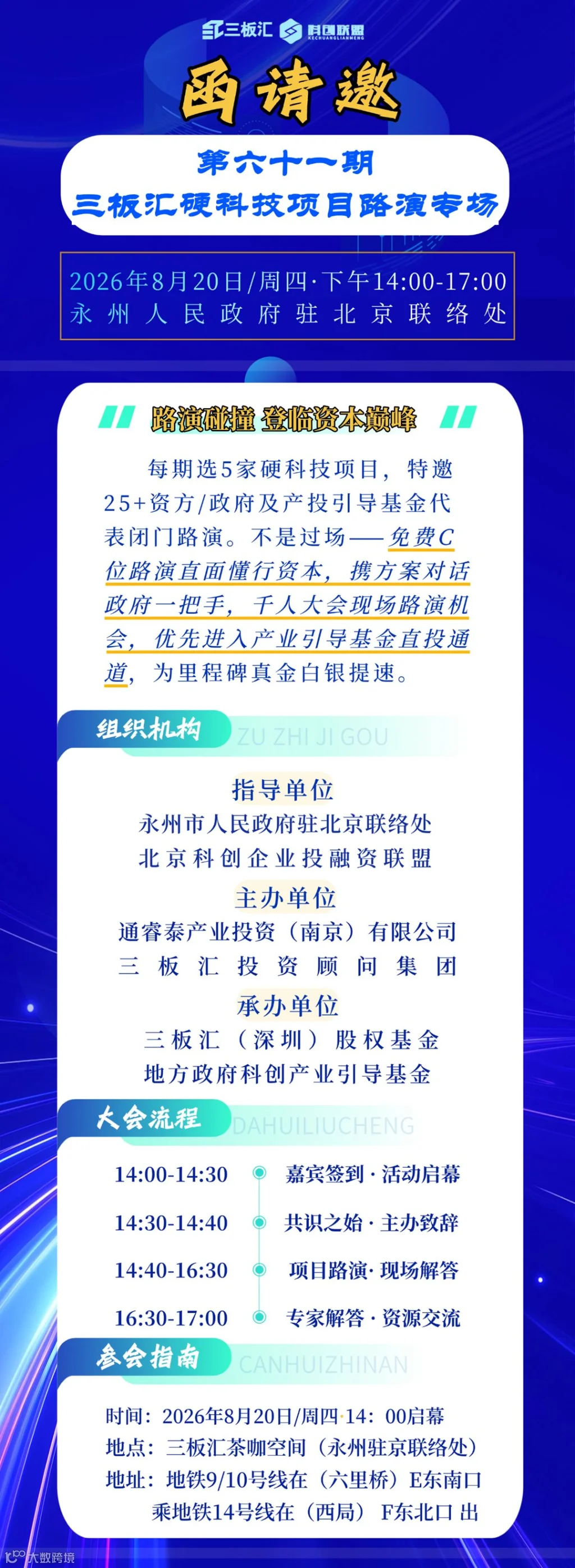 T250620230724-原始文件PSD - 副本 (5).png