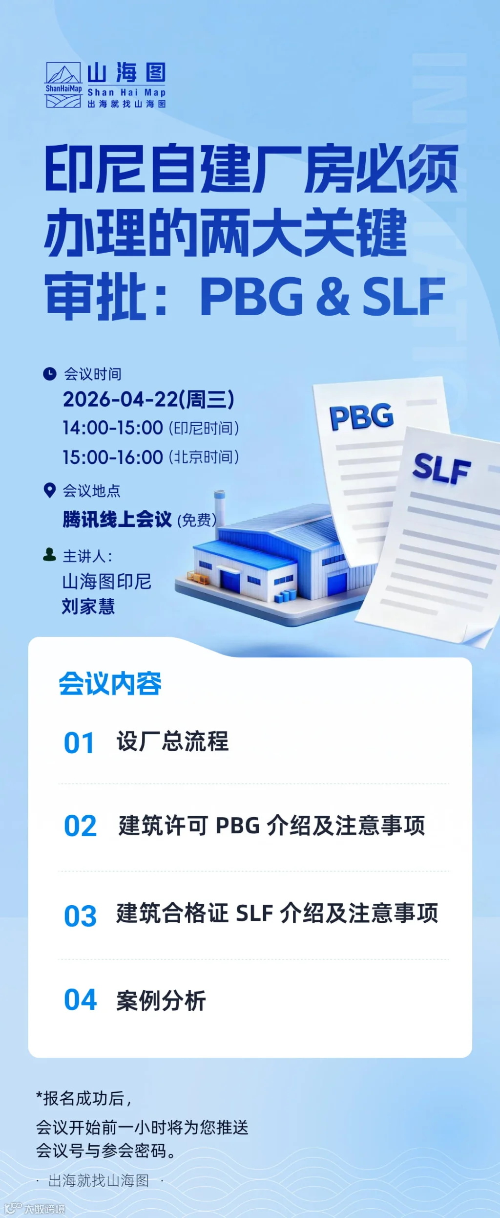 长图.jpg