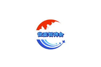 2024年南京<em>人工智能</em>展-中国国际<em>智能</em>科技产业博览会 世亚智博会