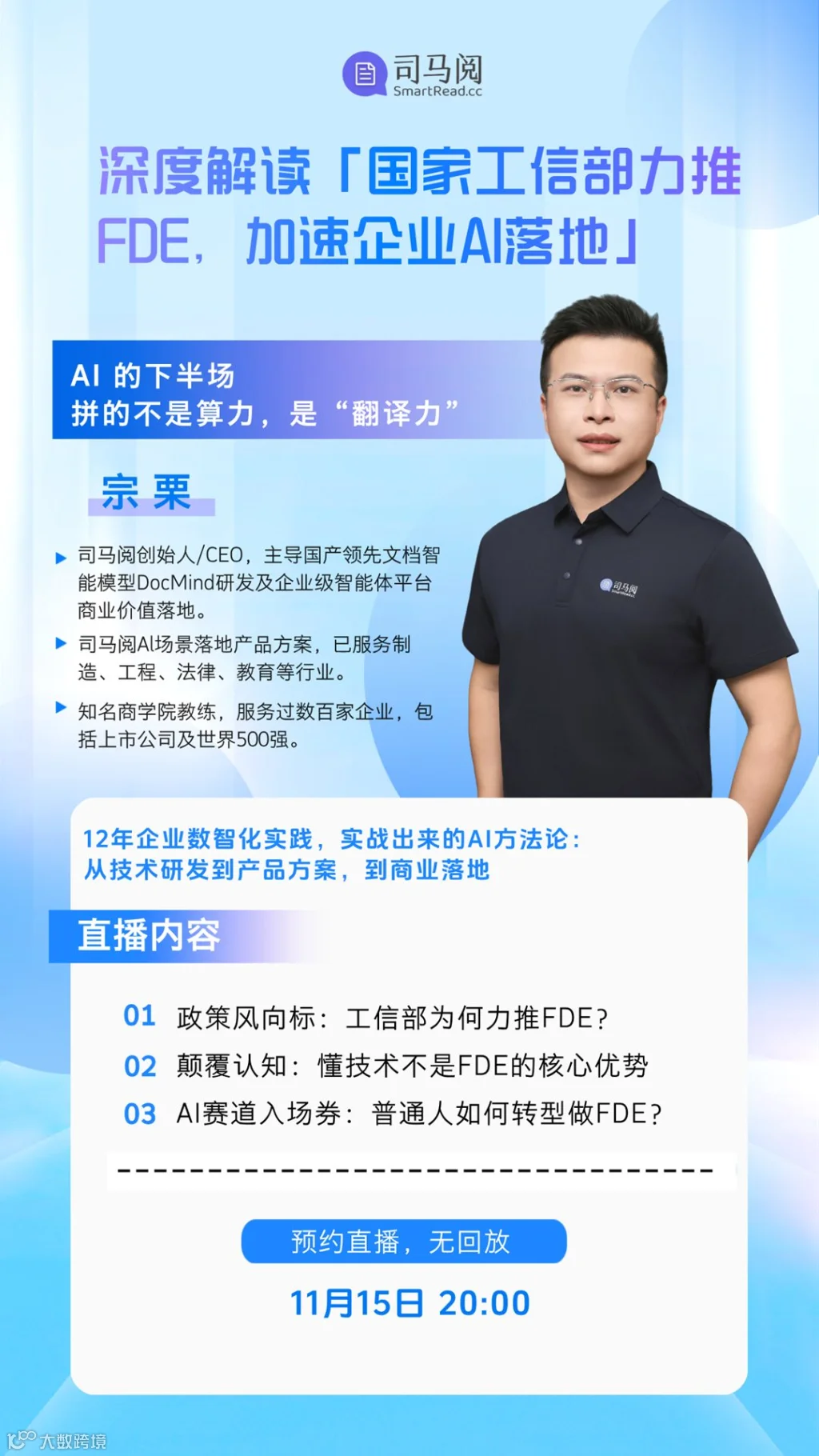 微信图片_20260903172637_72_82.png