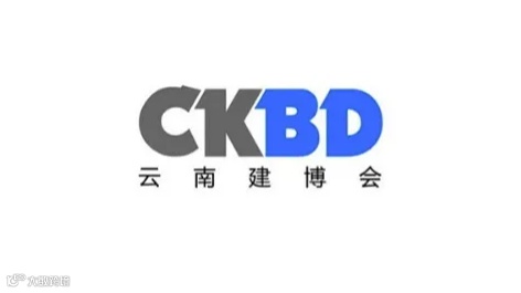 2025年云南昆明建材展-云南建博会 CKBD
