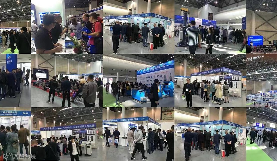 2024（昆明）南亚东南亚国际汽车后市场博览会