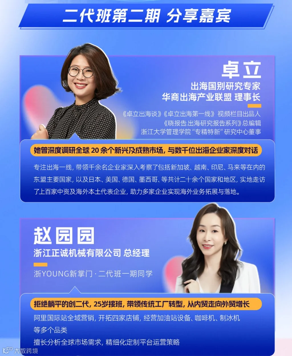厂二代4.png