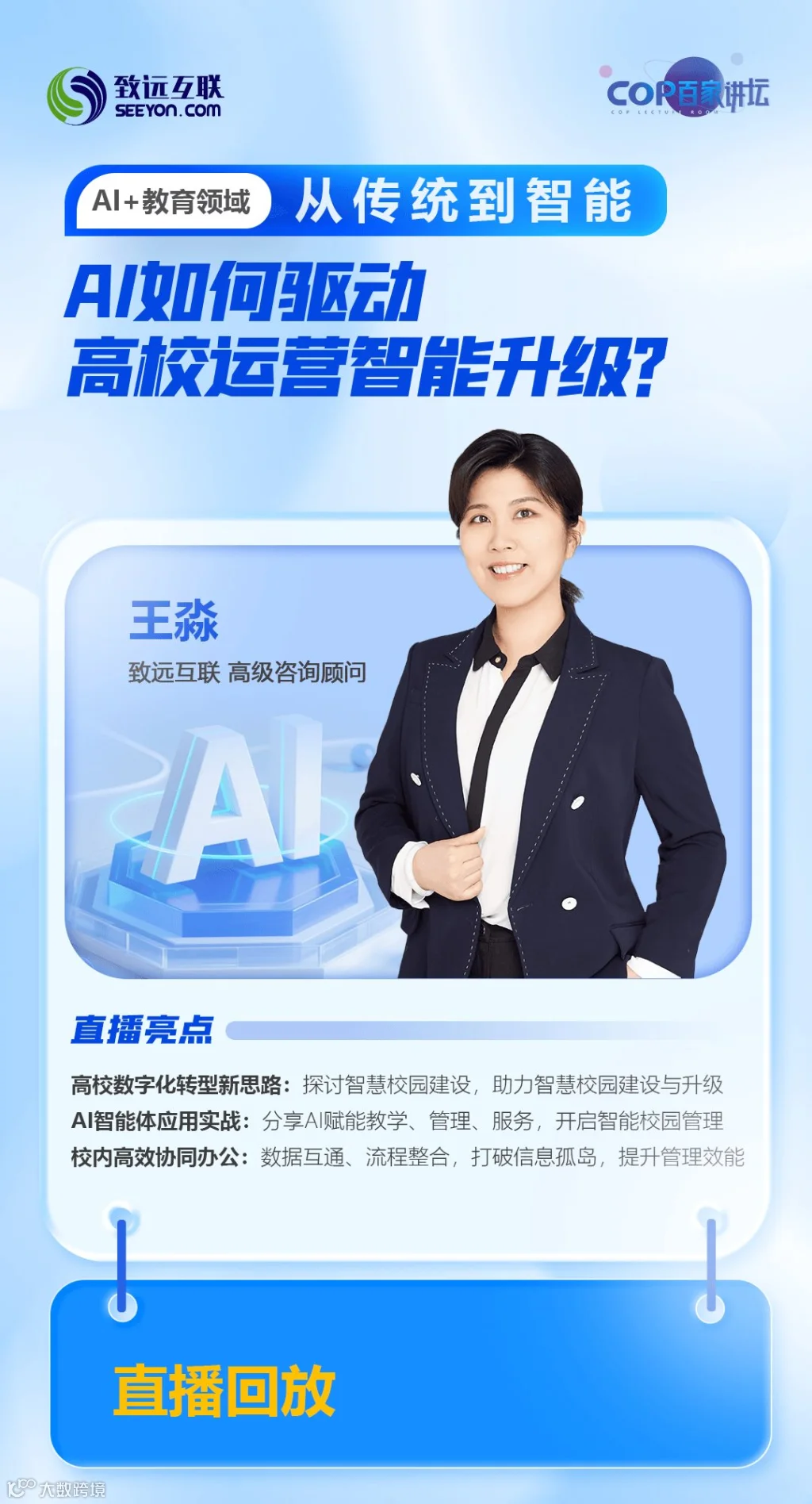 画板 1 拷贝 4.png
