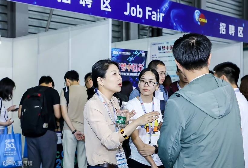 2026年中国(北京)国际半导体博览会IC China参展商与海外采购商展台洽谈现场