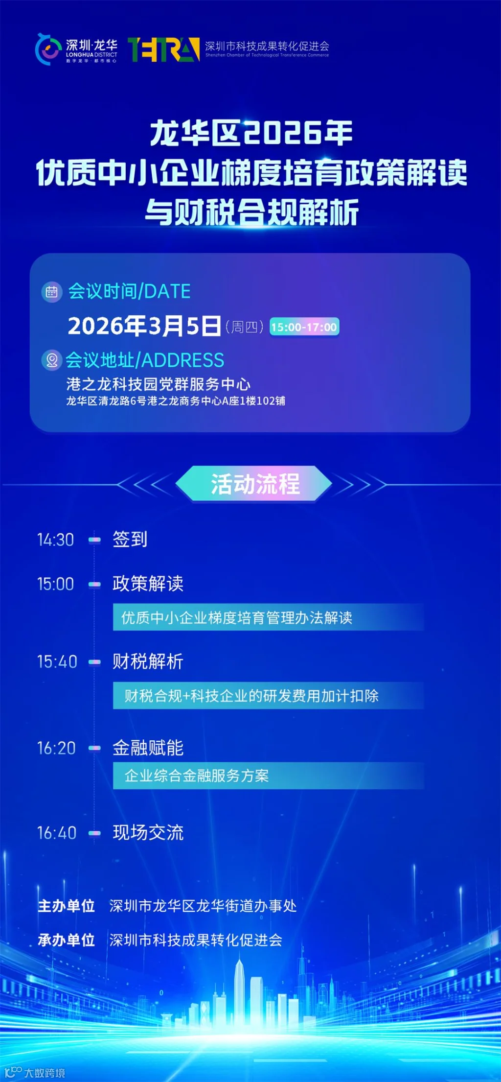 海报1.jpg