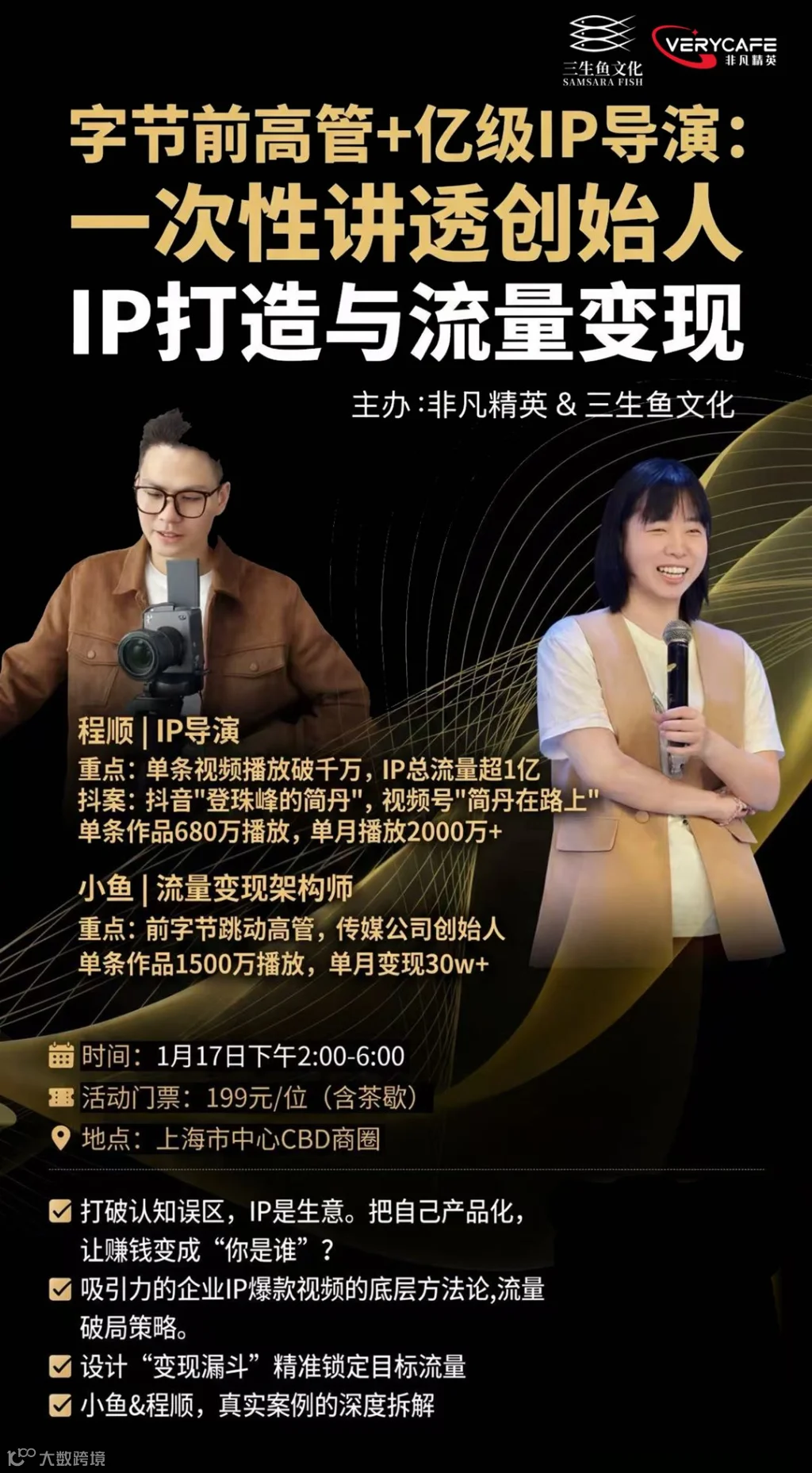 微信图片_20260107112725_9_90.png
