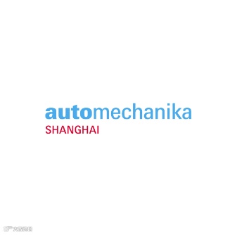 2024年上海汽车零配件及售后服务展-上海法兰克福汽配展 Automechanika Shangha