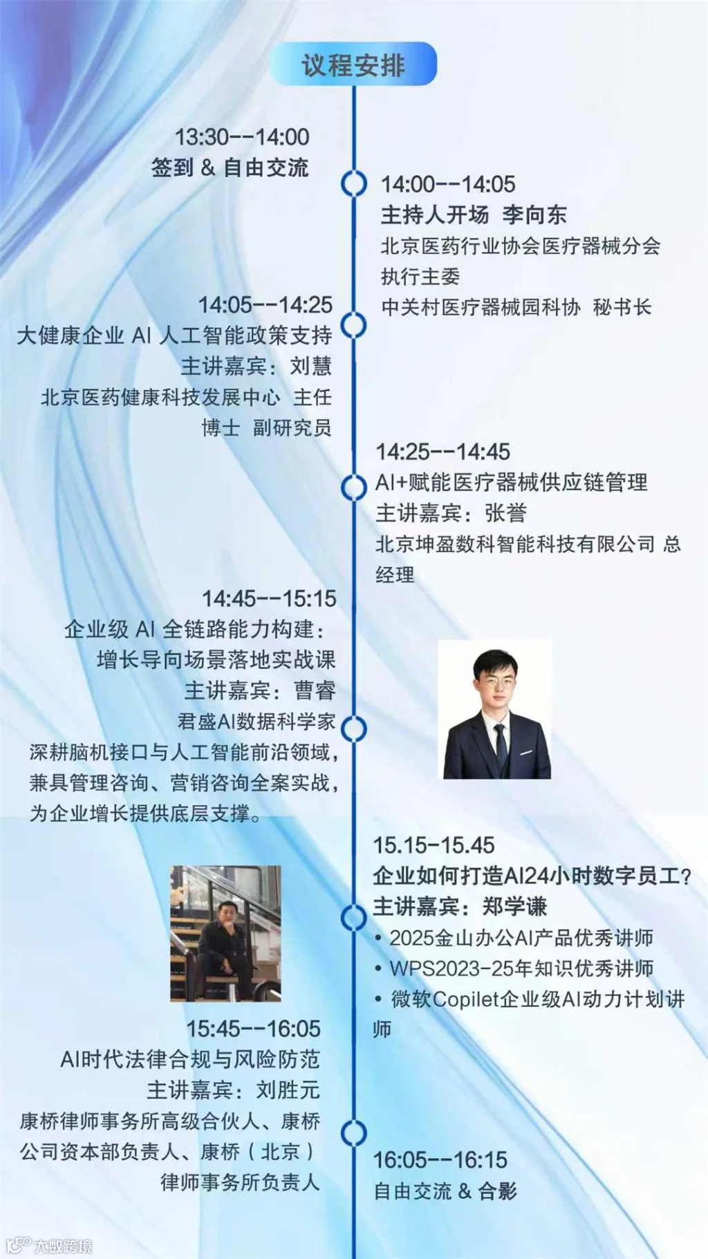 微信图片_20260512113320_26_2.jpg