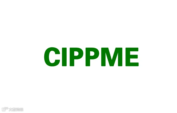 2026年上海国际包装制品与材料展览会CIPPME