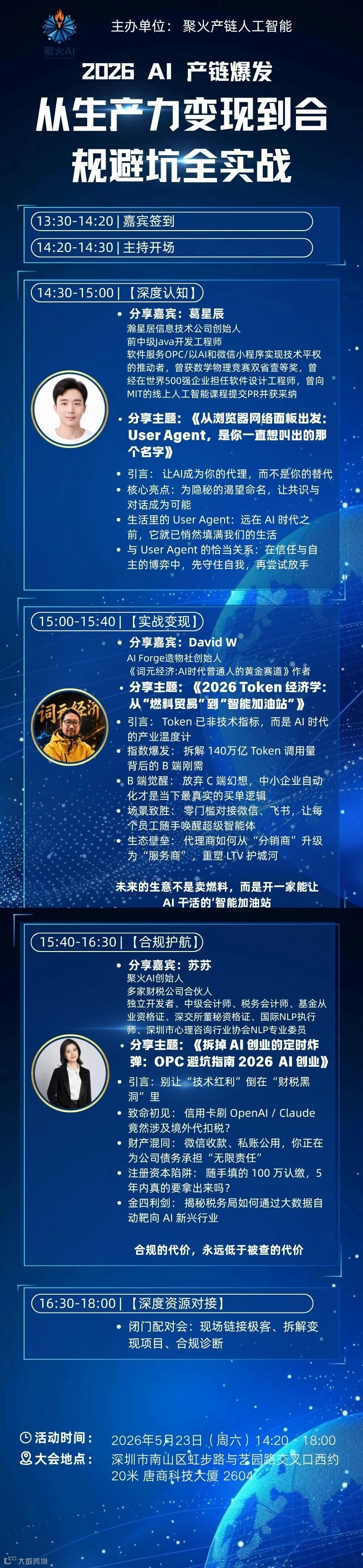 微信图片_20260517182055_374_112.jpg