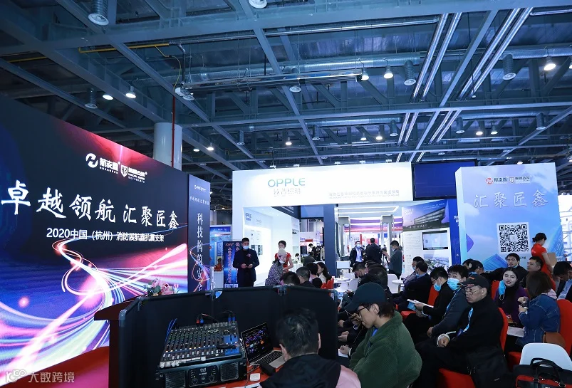 2027年杭州消防及应急救援展览会China Fire Expo参展商与海外采购商展台洽谈现场