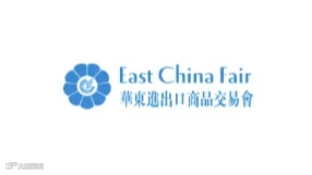2025年上海华东进出口商品交易会-华交会 EAST CHINA FAIR