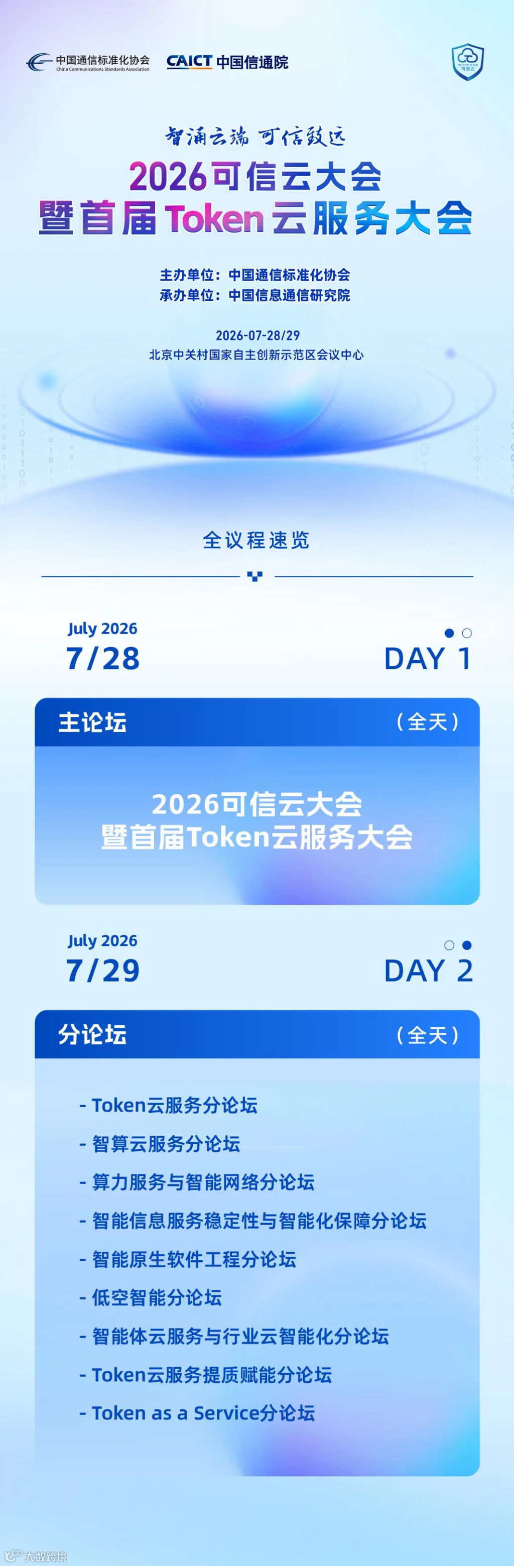8543fc7b4eccdbaa8df27fc0b6892ce4.jpg