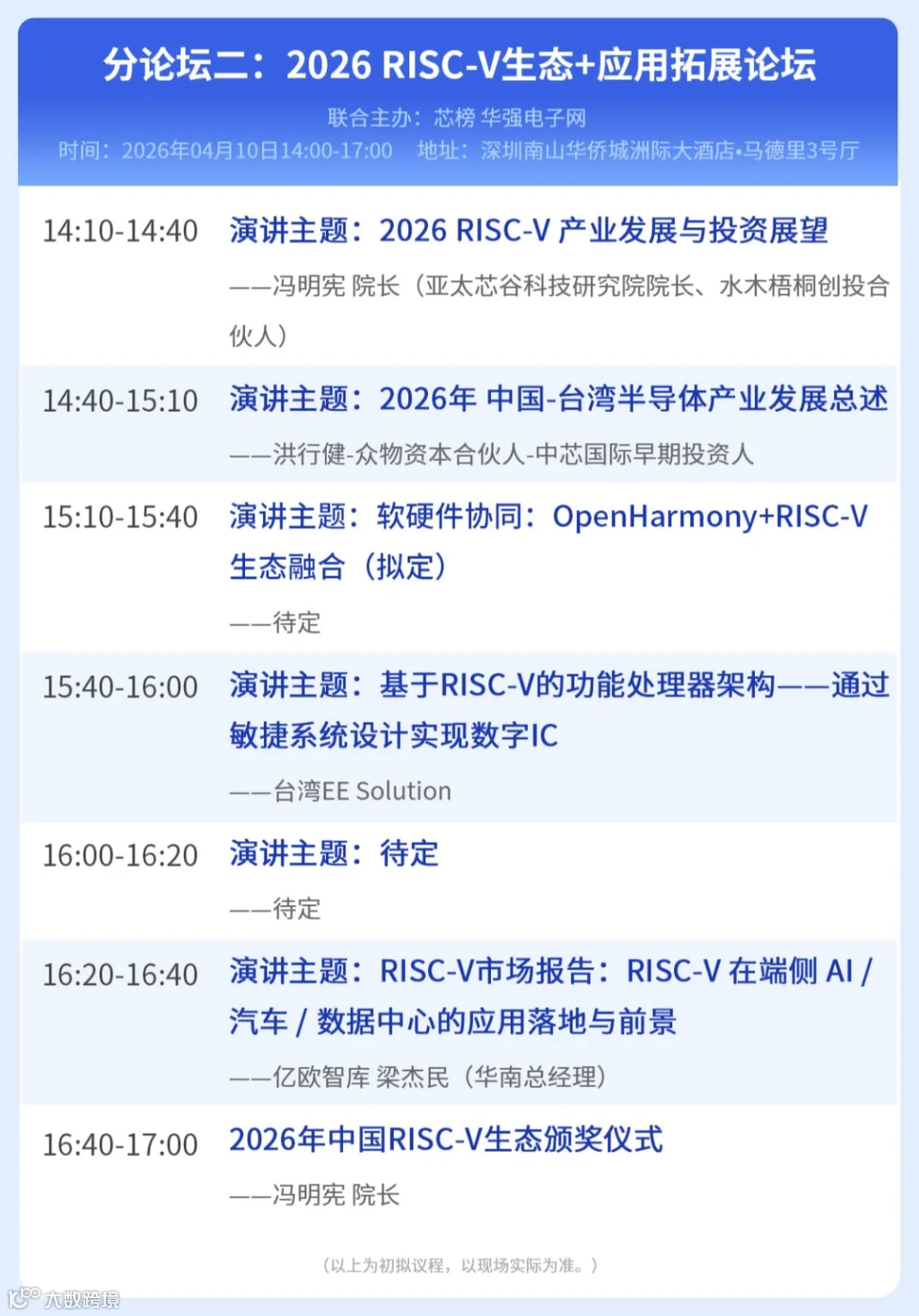 微信图片_2026-03-13_144710_485.png
