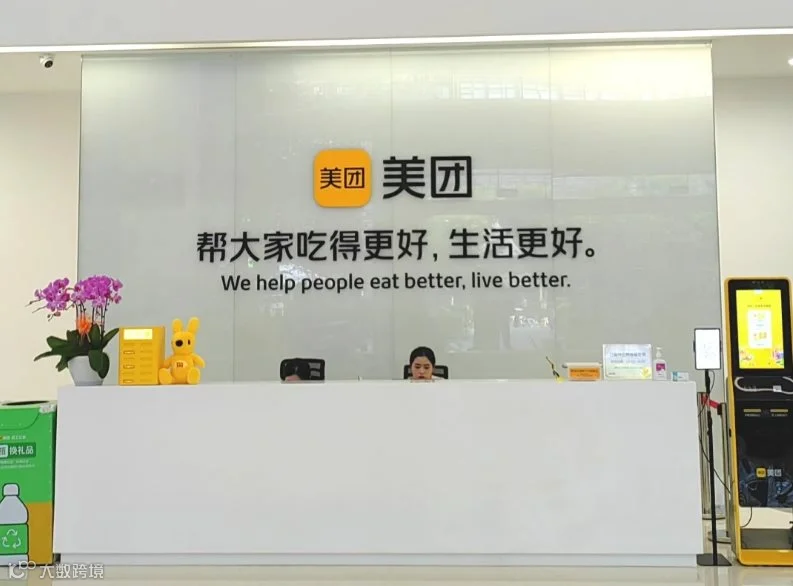 行政圈logo.png