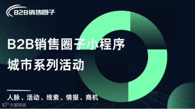 苏州线下沙龙