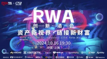 2024年10月26号汇友驿站交易<em>技术</em>峰会【苏州<em>站</em>】