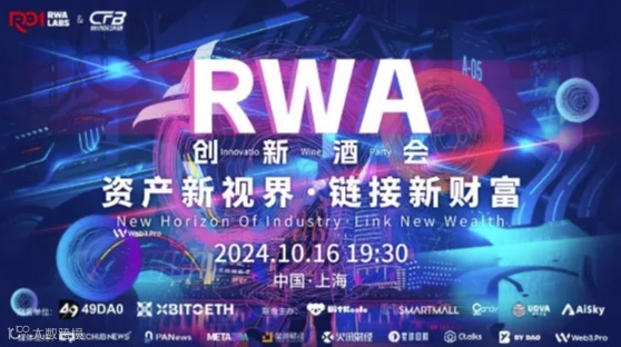 2024年10月26号汇友驿站交易技术峰会【苏州站】