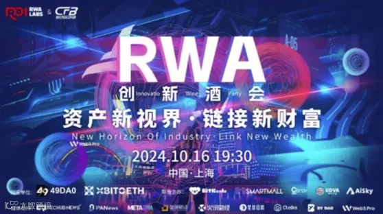 2024年10月26号汇友驿站交易技术峰会【苏州站】