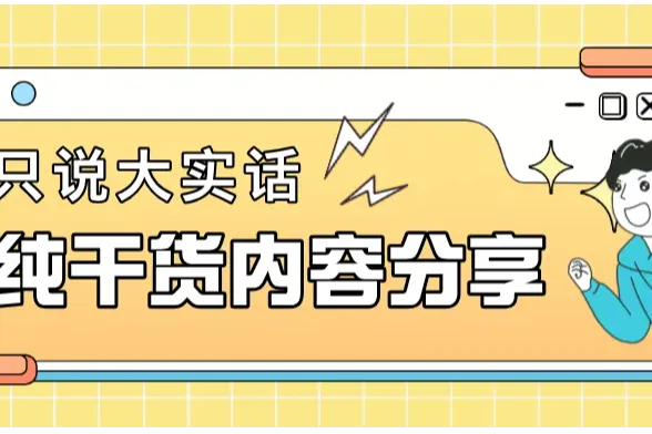 亚马逊推出低成本商店计划，无品牌平价商品将直达美国消费者