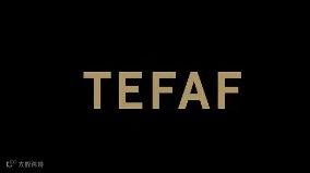 2025年美国纽约珠宝展-纽约艺术博览会 TEFAF New York