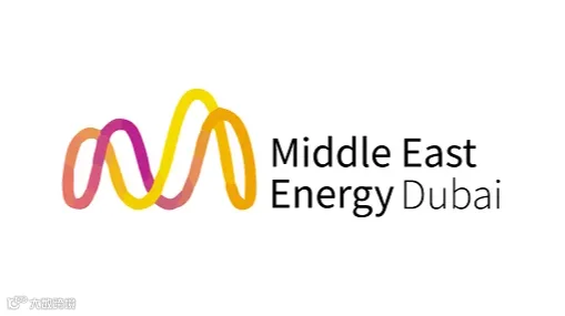 2025年中东迪拜电力能源展MEE Middle East Energy