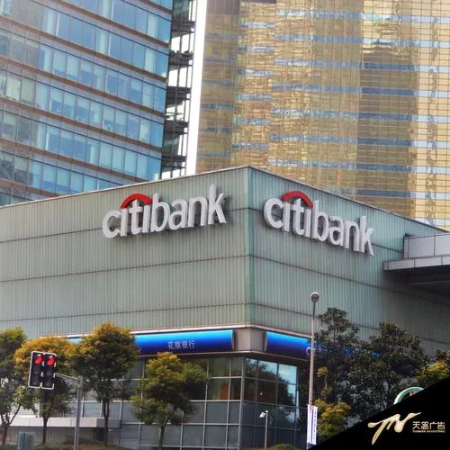花旗完成向大华银行出售印尼消费者业务