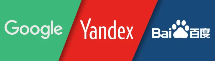 搜索引擎：Google、百度和 Yandex