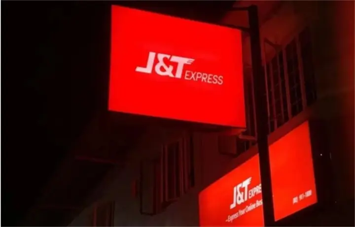 出海专题：烧钱的极兔急于上市