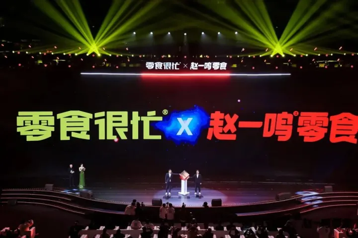 万店时代，量贩零食如何「借东风」？