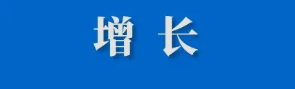 贸易部长：政府不会关闭TikTok；巴西新政后，通过Shopee等平台网购低价值商品暴涨；世行向菲律宾提供6亿美元用于电商等发展