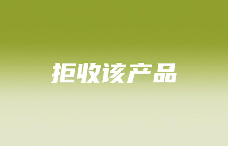 拒收此类产品！Shopee降低SPX承重；TikTok Shop上调四大品类佣金