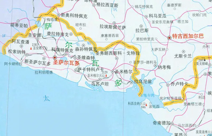 萨尔瓦多/Republic of El Salvador/共和国萨尔瓦多