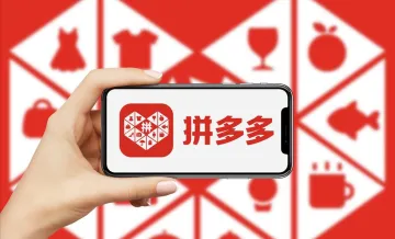 拼多多为啥能逆袭阿里?