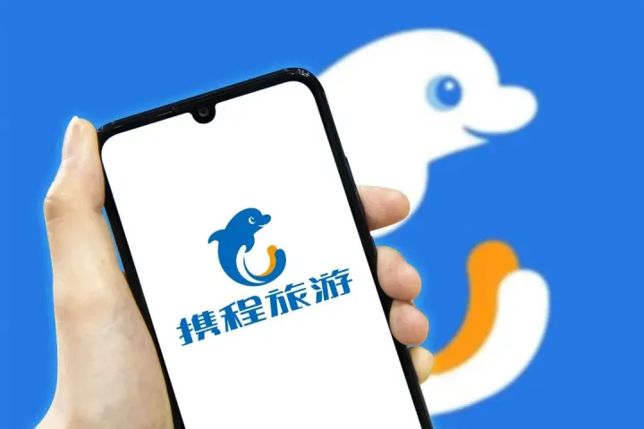 携程新一季度财报释放了什么信号