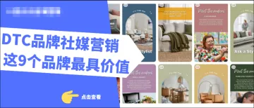 Pinterest引流技巧盘点：月流量711万！不花钱只靠自然流量~