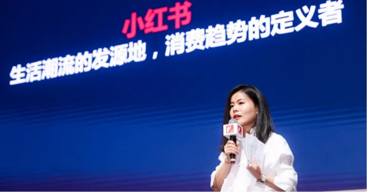 小红书电商：我太难了