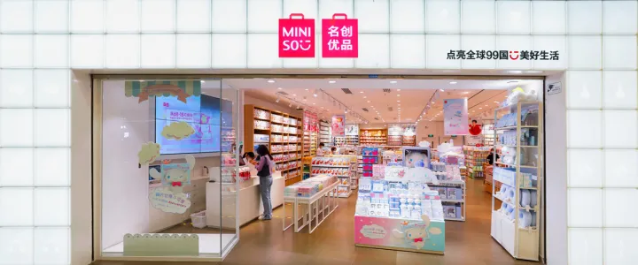 最牛十元店出海变轻奢，名创优品跨境格局开了